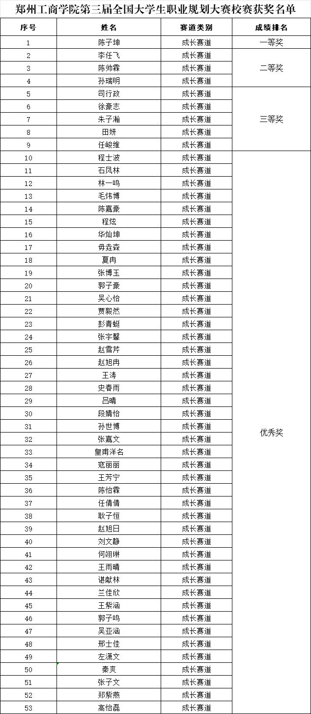 微信图片_2025-12-30_085624_143.png